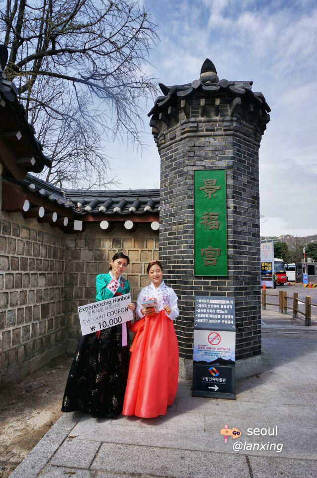 경복궁