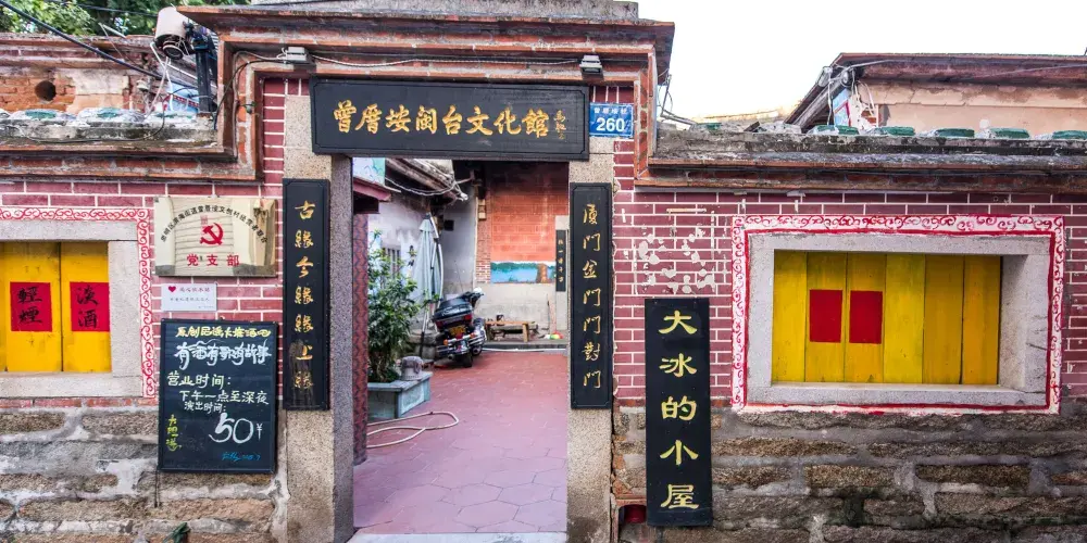 永安旅遊
