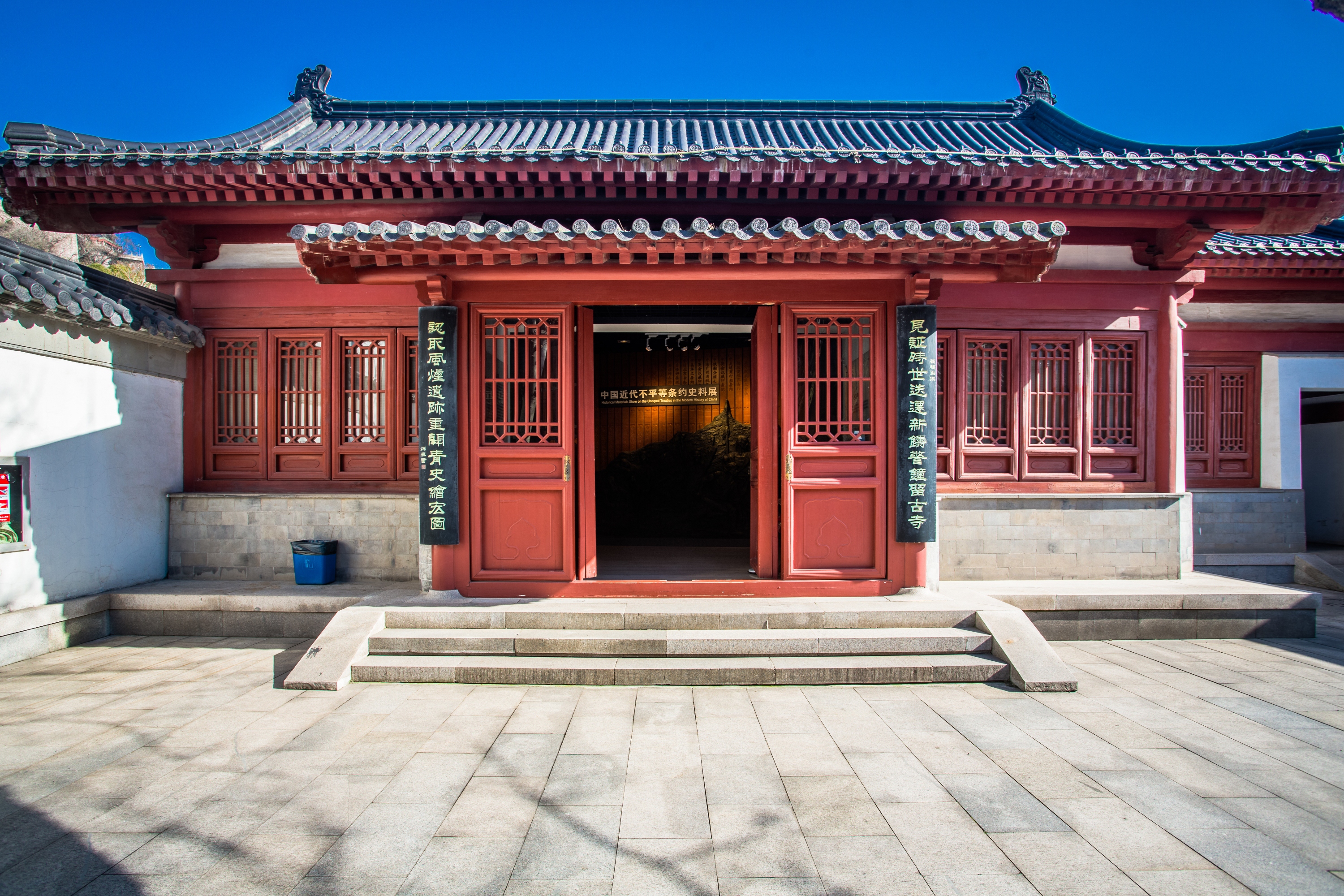 Jinghai Temple Tickets Deals Reviews Family Holidays - 