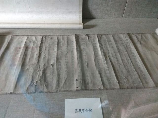 왕가대원