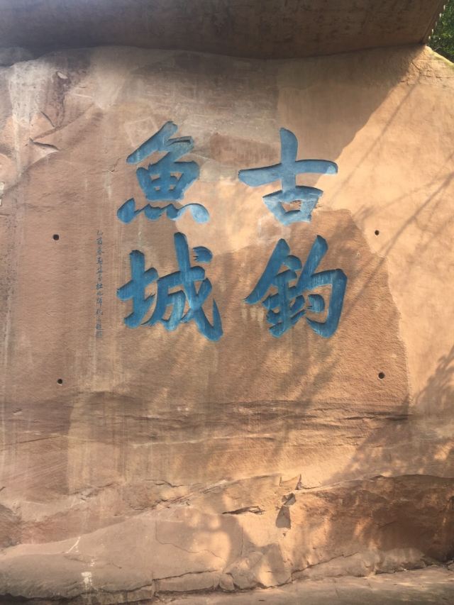 Diaoyu Castle