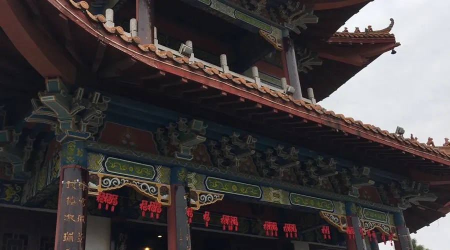 永安旅遊