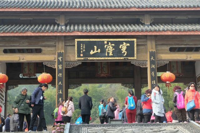 Qionglong Mountain
