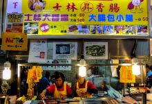 士林升记大香肠(士林夜市店)美食图片