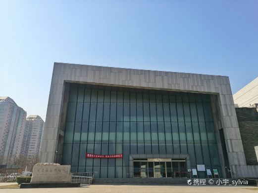 国家动物博物馆
