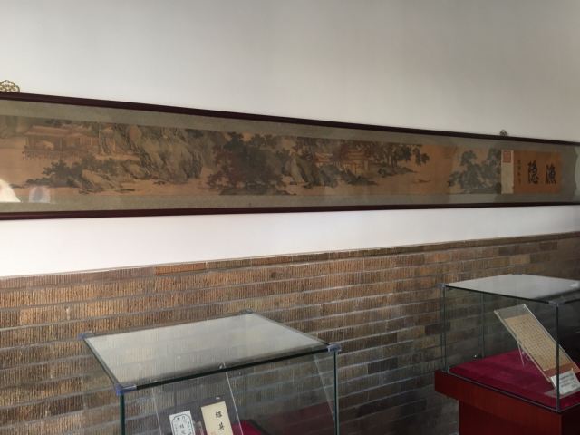 Jingyuan Garden