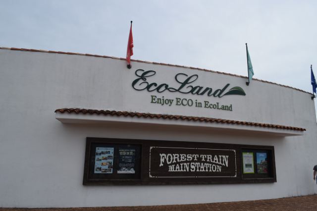 Eco Land Theme Park