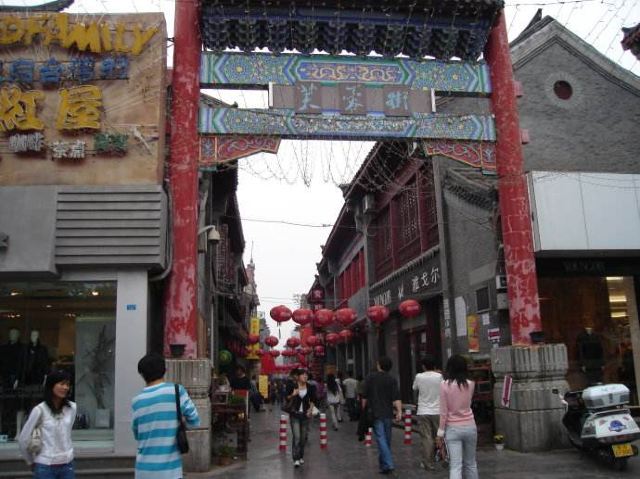 Furong Ancient Street
