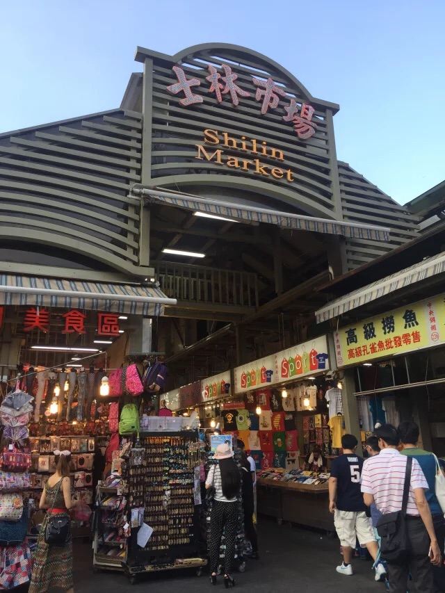 스린 야시장