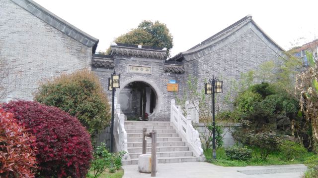 夢溪園