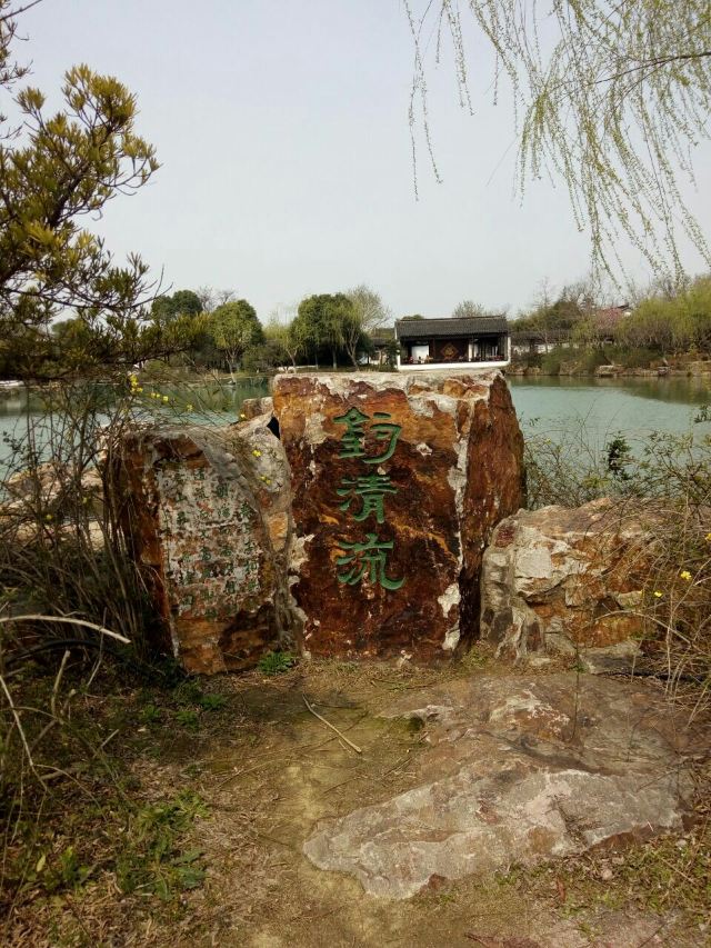 尚湖風景區