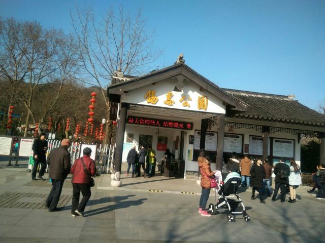 후이산