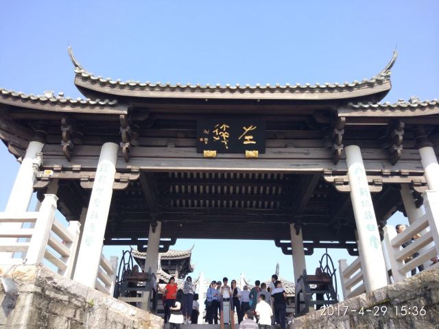 廣濟橋