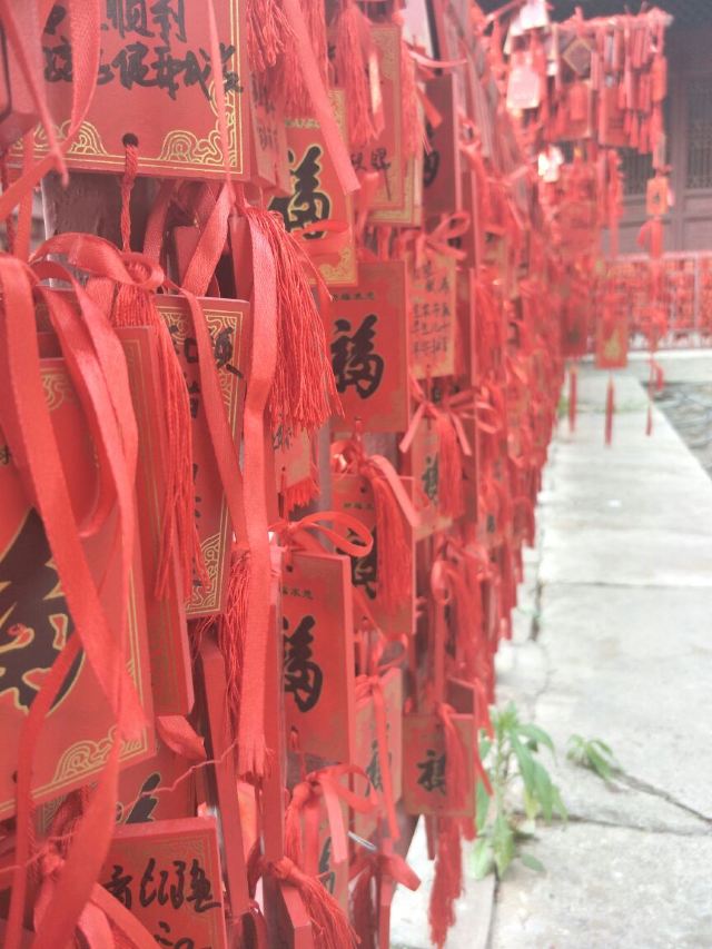 岱廟
