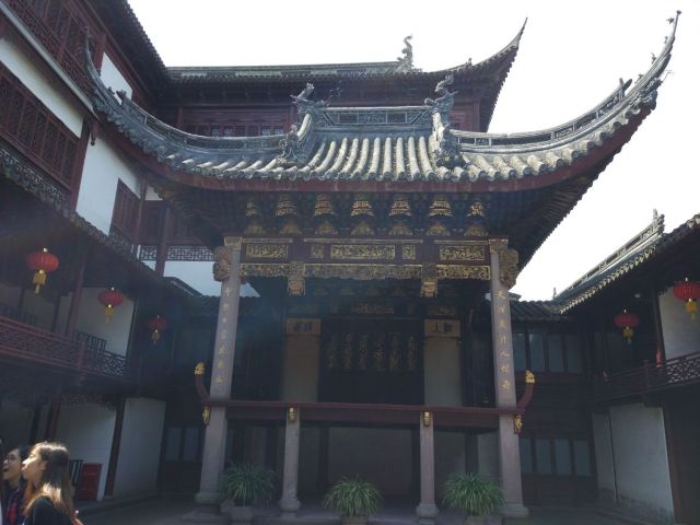 Yu Garden