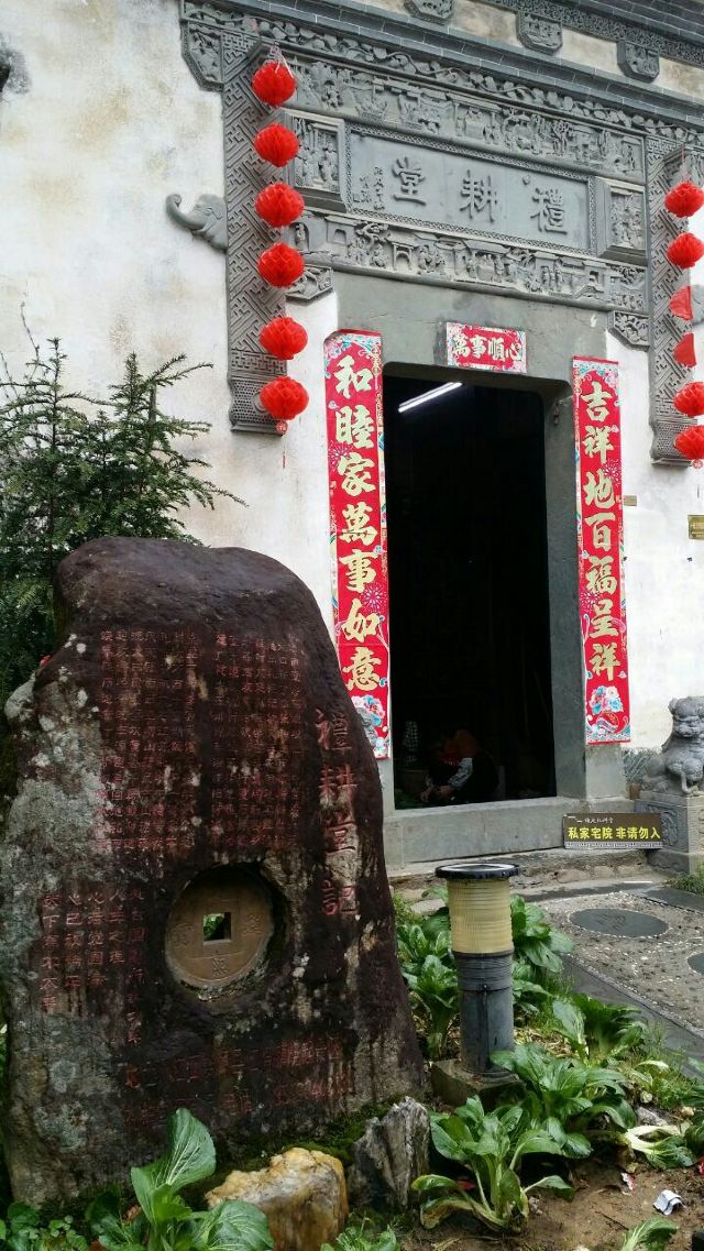 江灣景區