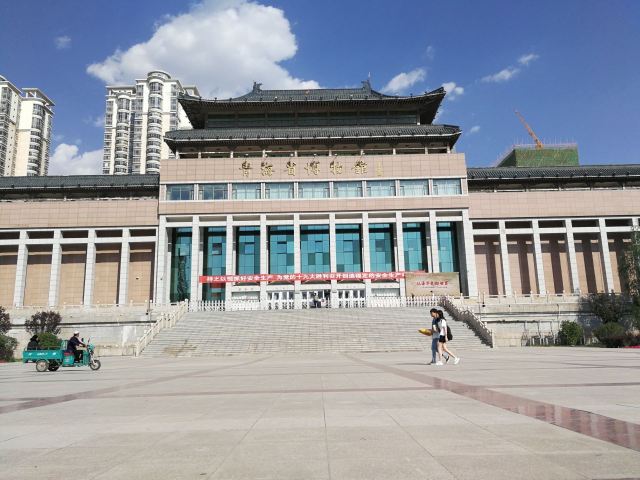 Qinghai Province Museum