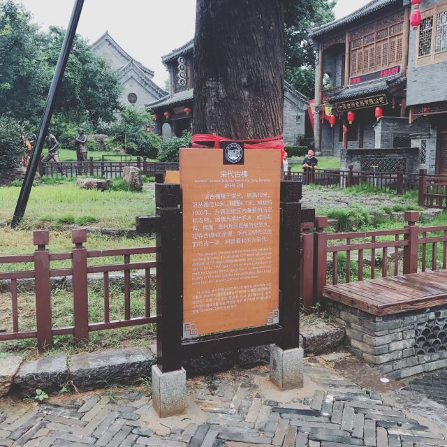 Qingzhou Songcheng