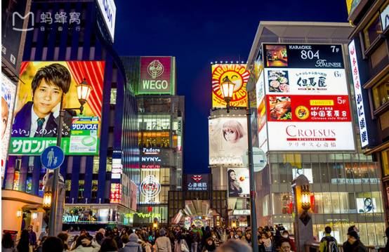 Namba