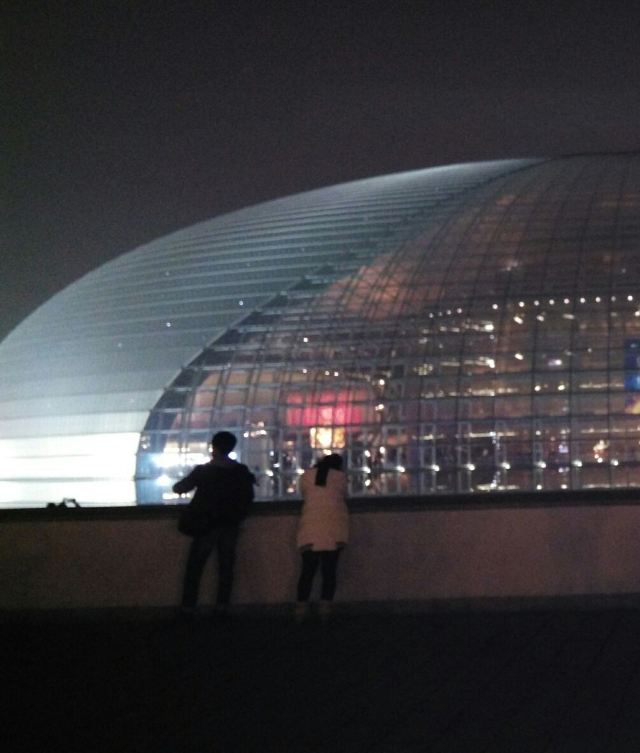 National Center for the Performing Arts