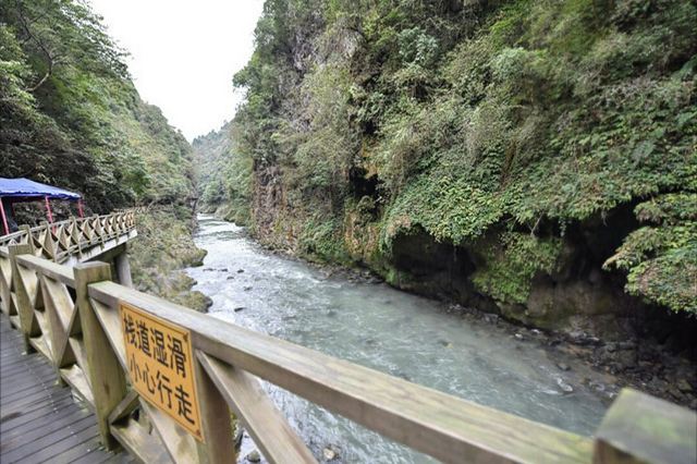 Nanjiang Canyon