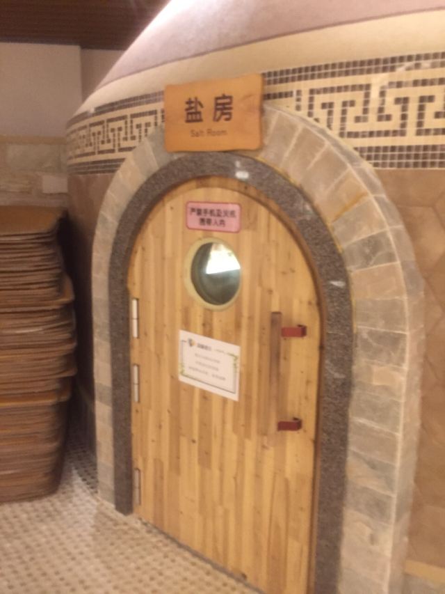 Tangland Hot Spring (Baoshan)