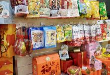 来伊份(华新镇华强街店)购物图片