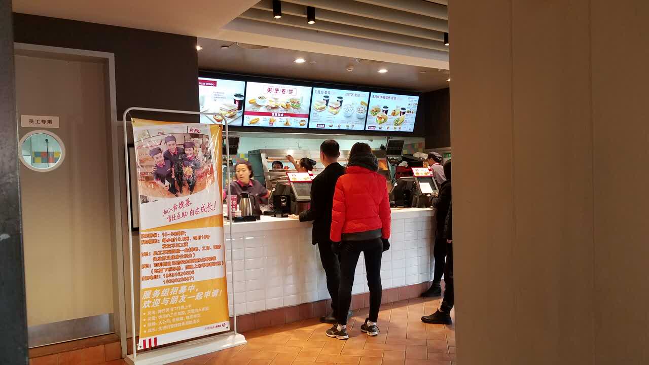 肯德基(凯顺店)餐厅图片