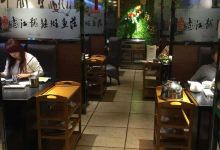 丽江龙继斑鱼庄(北新店)美食图片