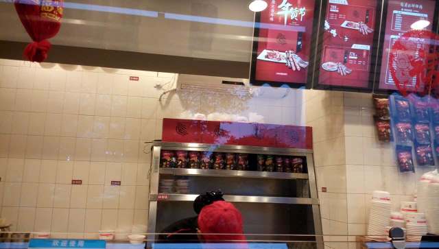 廖记棒棒鸡(温江宜购店)