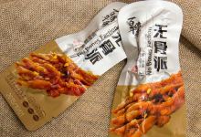 老婆大人(胜利西路店)购物图片