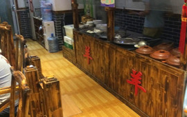福至尊遵义羊肉粉店(吉水店)