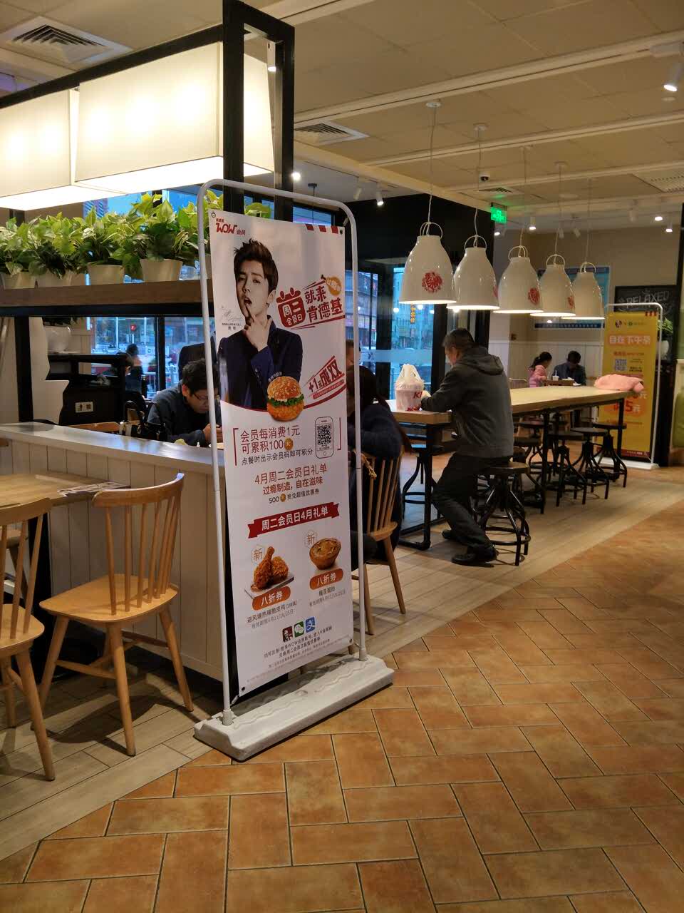 肯德基(定西富丽店)