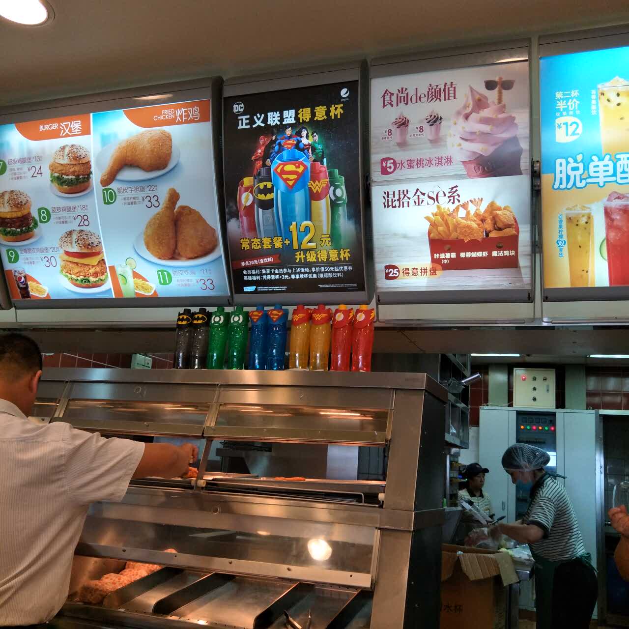 德克士(文安一店)餐厅图片