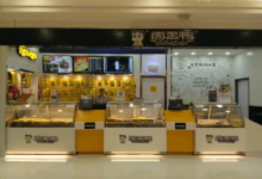 周黑鸭(许昌魏都区七一路胖东来时代广场店)美食图片