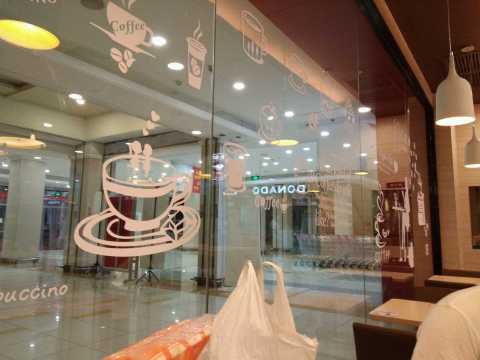 肯德基(雾凇店)