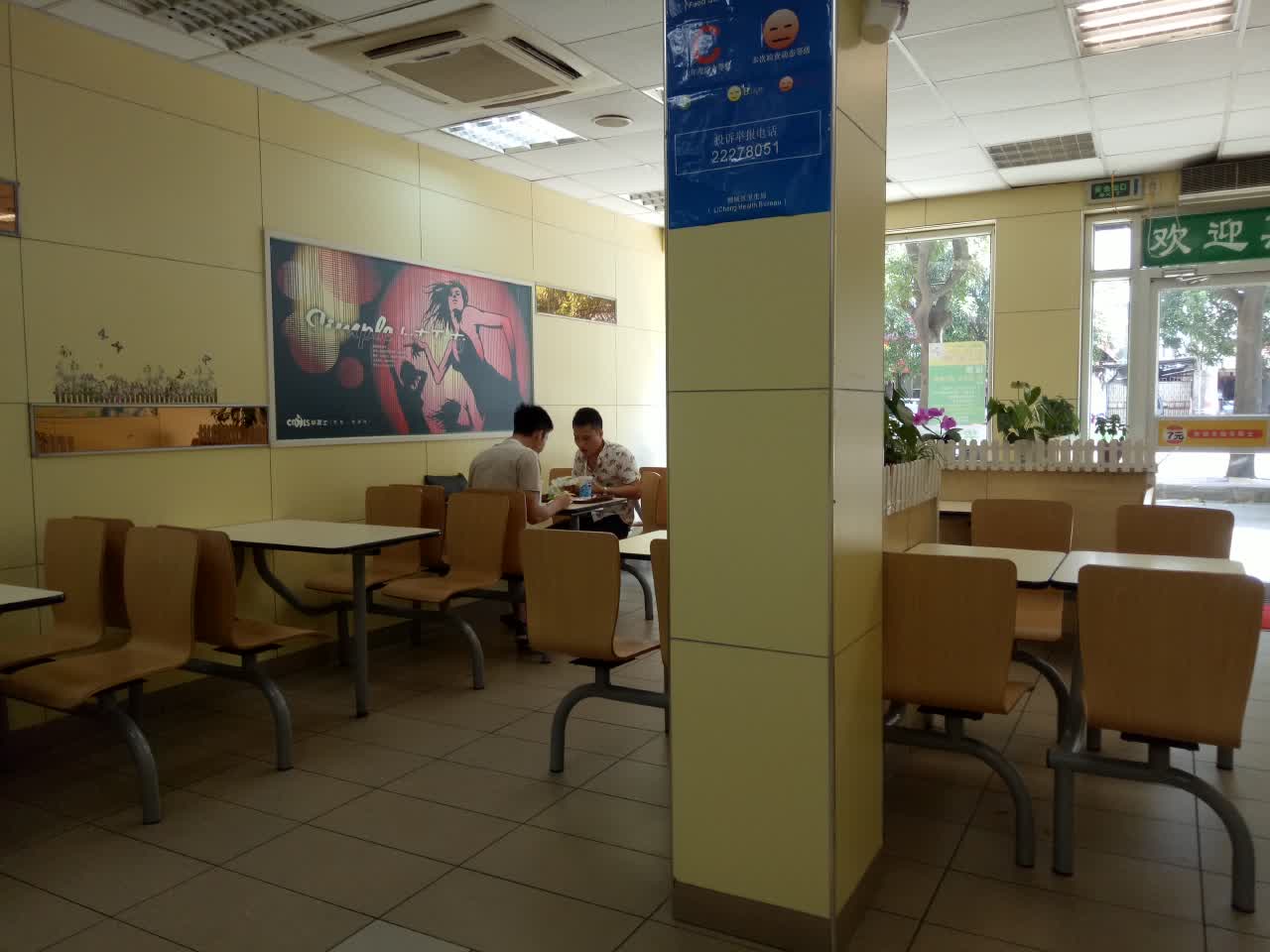 华莱士·全鸡汉堡(浮桥友谊店)