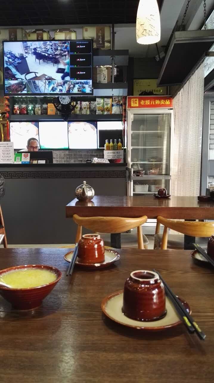 LAO SUI YUAN SHAO MAI WEN HUA GONG JIE DIAN