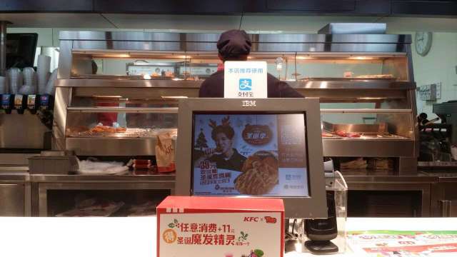 肯德基(西三路店)