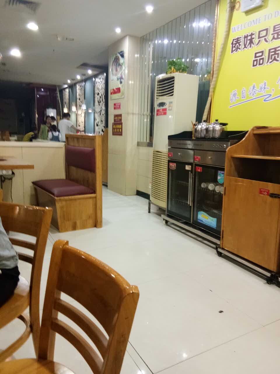 傣妹火锅(寿县店)餐厅图片