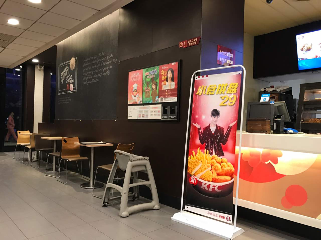 肯德基(淮北南黎大润发店)餐厅图片