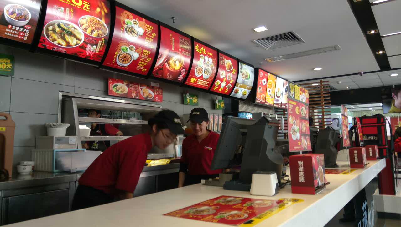 真功夫(观澜桂花店)