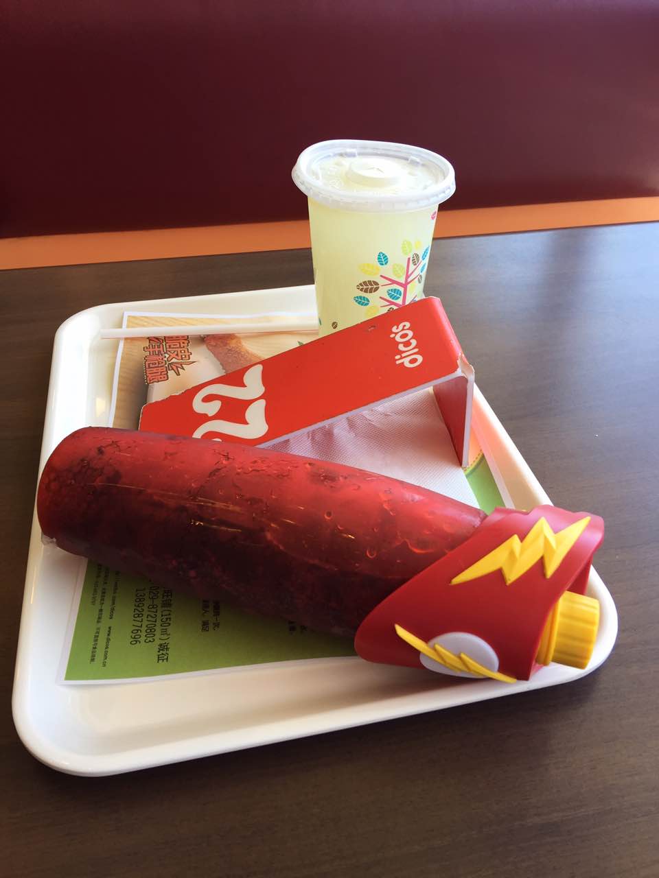 德克士(宝鸡店)