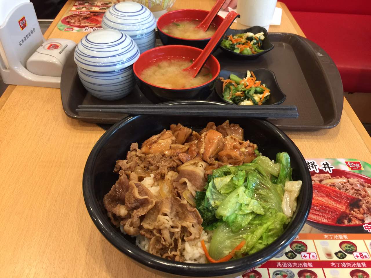 食其家·牛丼咖喱(阳光天地店)
