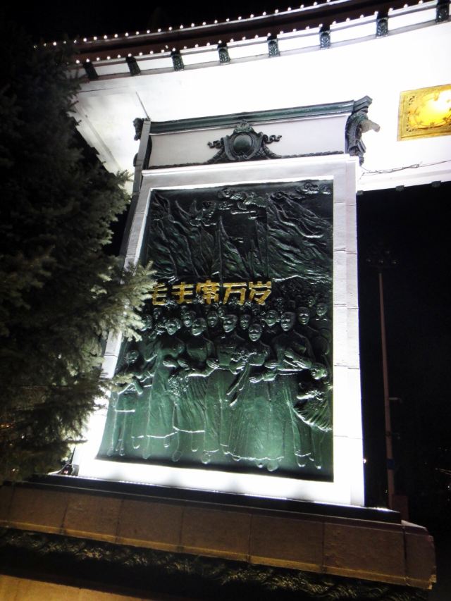 방홍(팡훙) 기념탑