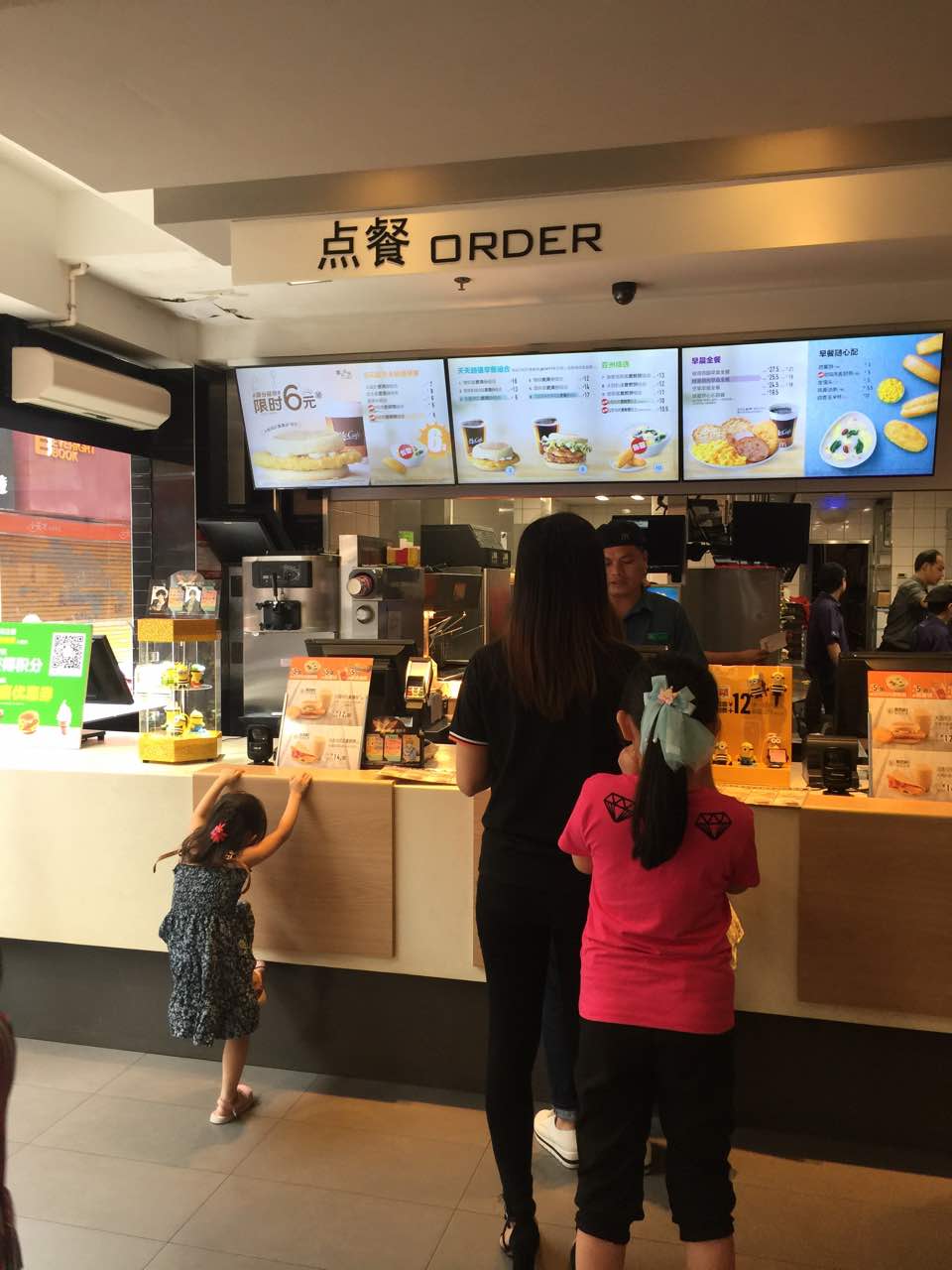 麦当劳(汇联店)