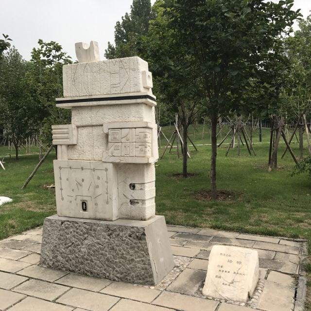 세기공원