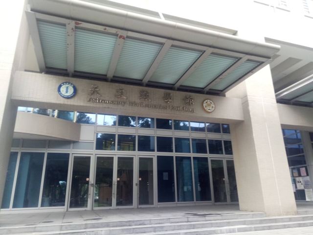 Taiwan University