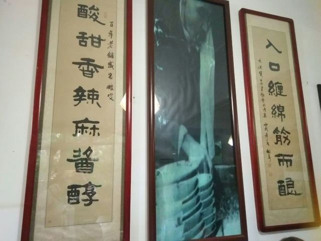 Shengzhiwang Majiang Niangpipu