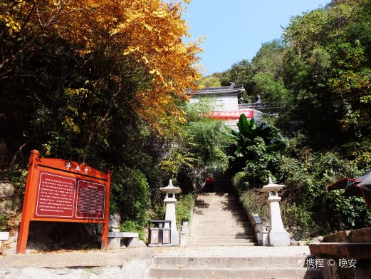 净业寺